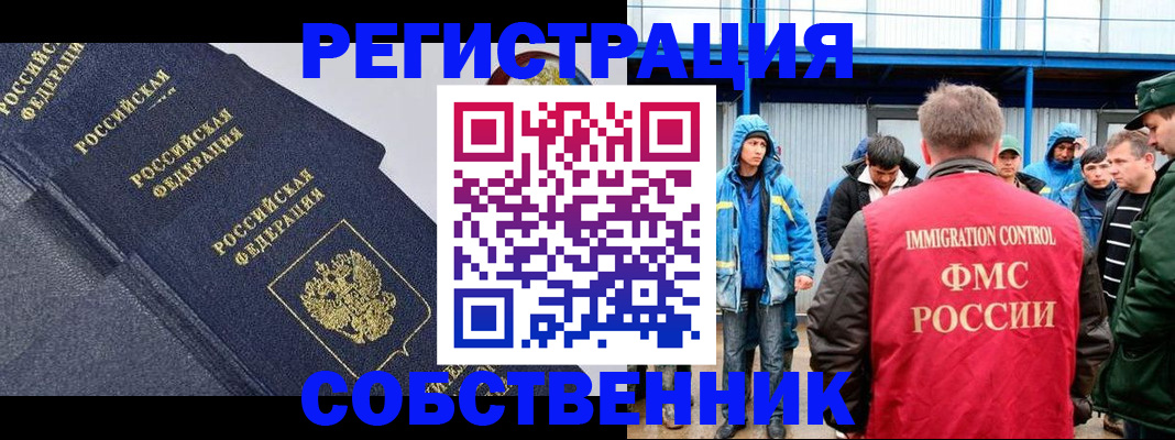 где прописаться в Кохме