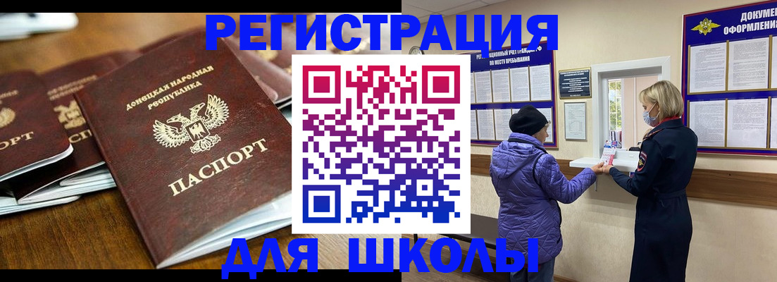 временная регистрация надежно в Кохме