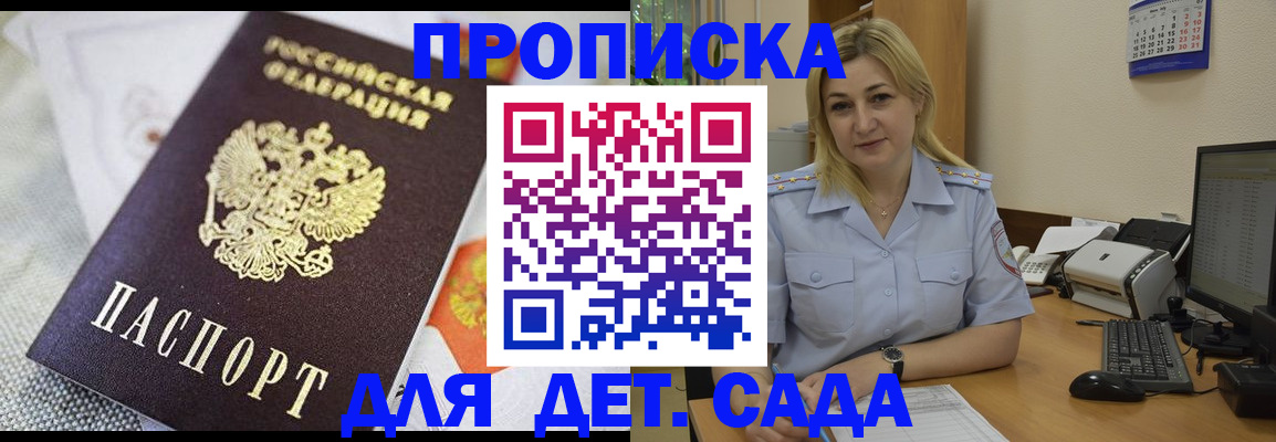 форма 3 в Кохме