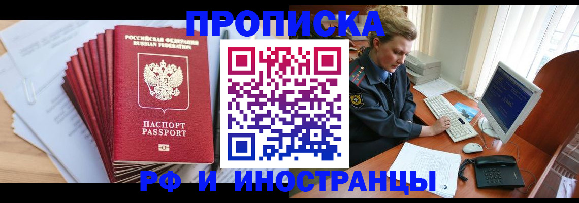 найти адрес прописки в Кохме